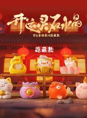开运灵石水晶盲盒 居家办公室桌面树脂摆件可爱动物设计摆件盲盒