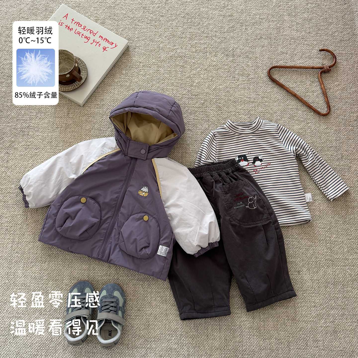 男童秋冬保暖羽绒服套装含打底衫