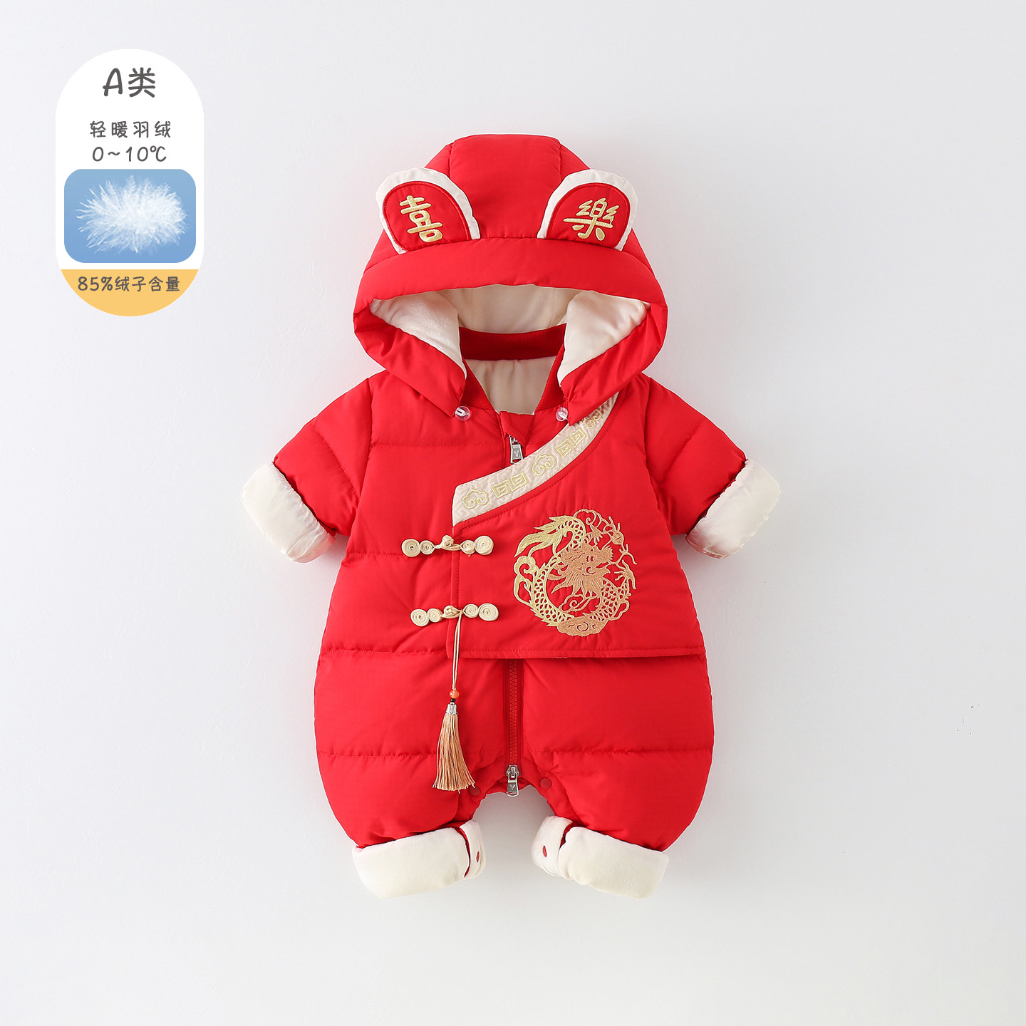 婴儿新年装拜年服羽绒服连体衣加绒加厚冬装男宝宝可爱冬季外出服