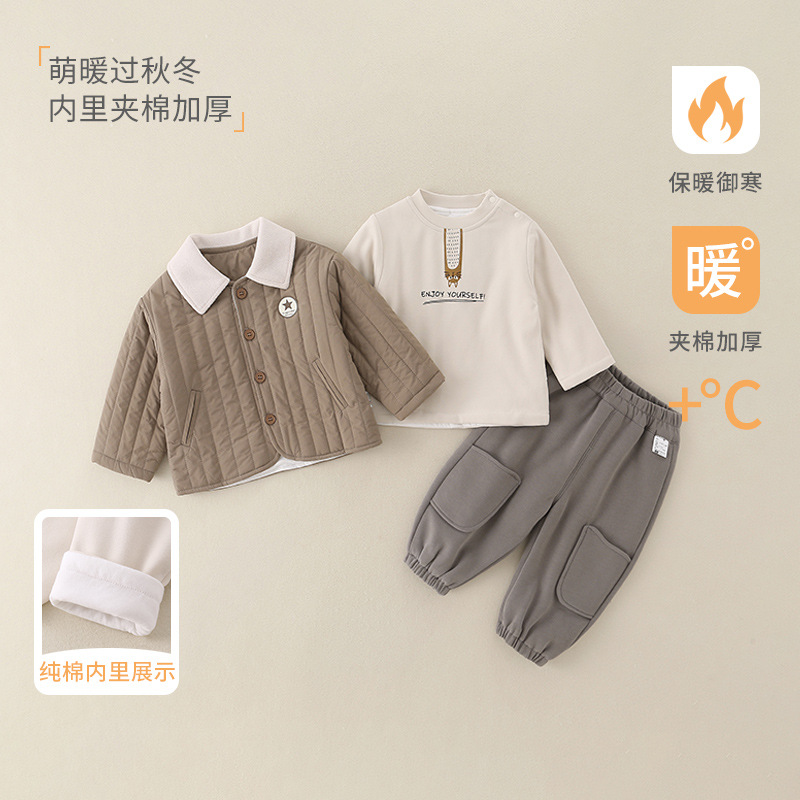 男宝宝秋冬套装2025新款类卡通内搭夹棉婴儿外套宝宝防风三件套