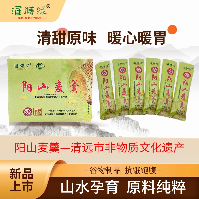 淮膳缘阳山麦羹冲调谷物制品