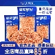 厨匠东哥 即时美味磷虾肉每袋100克 7袋 买5送2到手7袋 包邮
