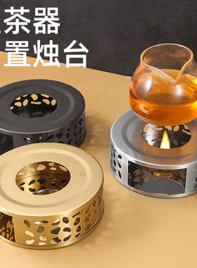 不锈钢温茶器暖茶器户外加热炉蜡烛加暖器牛奶咖啡加热底座温茶炉