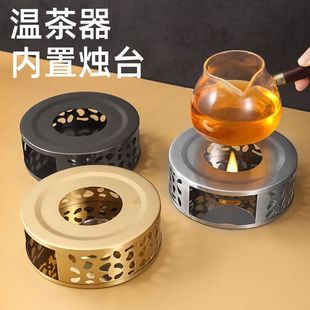 不锈钢温茶器暖茶器户外加热炉蜡烛加暖器牛奶咖啡加热底座温茶炉