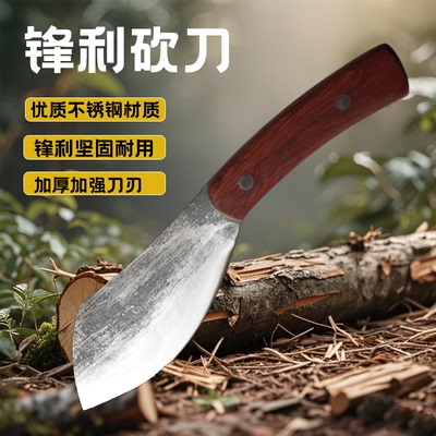 户外开山路刀钓鱼排障劈柴刀
