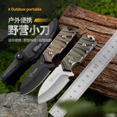 户外便携野营小刀折叠刀防身冷兵器多功能锋利开刃随身刀具烤肉刀