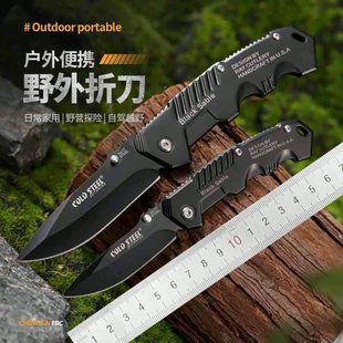 户外折叠刀便携水果刀户外小刀锋利高硬度露营随身机械小刀具防身