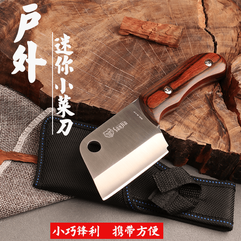 户外迷你小菜刀女士专用小切菜野营烧烤切肉割肉小刀水果刀配刀套,厨房/烹饪用具,菜刀,淘宝优惠券,粉丝福利购,淘宝优惠卷