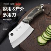 多用迷你户外小菜刀野营露营野炊烧烤切肉割肉剁鱼切菜小刀能开瓶