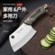 多用迷你户外小菜刀野营露营野炊烧烤切肉割肉剁鱼切菜小刀能开瓶