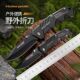 游戏风格 战术小刀黑刃户外便携野外折刀防身冷兵器折叠刀开刃随身
