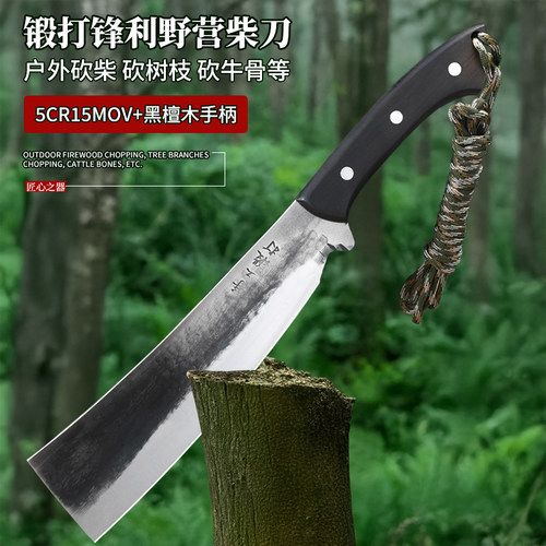 砍柴刀户外柴刀手工锻打锰钢
