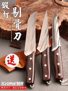 锻打剔骨剥皮分割专用刀屠宰刀猪肉档尖刀切肉刀多功能不锈钢刀具