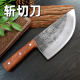 阳江锻造钢制菜刀木柄手工刀锋利开刃厨房刀具家用切菜刀华林厨具
