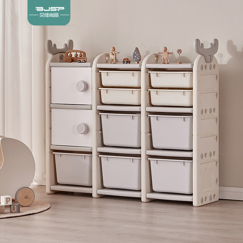 贝佳尚品儿童玩具收纳柜超大容量