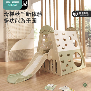 贝佳尚品儿童滑梯攀爬架多功能室内游乐设备2岁男女通用感统训练