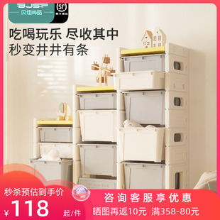 儿童玩具收纳架子置物箱多层大号家用储物超大容量神器宝宝整理柜