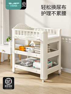 尿布台婴儿护理台按摩抚触可洗澡多功能换尿不湿宝宝新生儿婴儿床