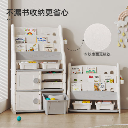 儿童书架儿简易大容量多层玩具收纳架家用柜子落地宝宝绘本置物架