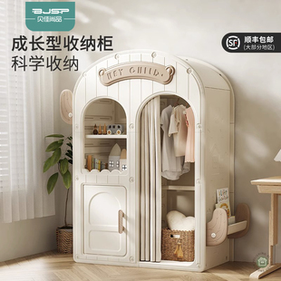 贝佳尚品儿童衣柜塑料简约现代宝宝收纳柜多功能家用储物衣橱