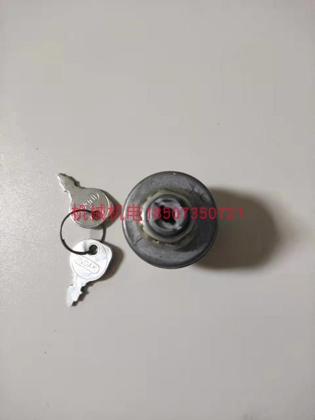 昊诚电门锁HC315Q钥匙开关