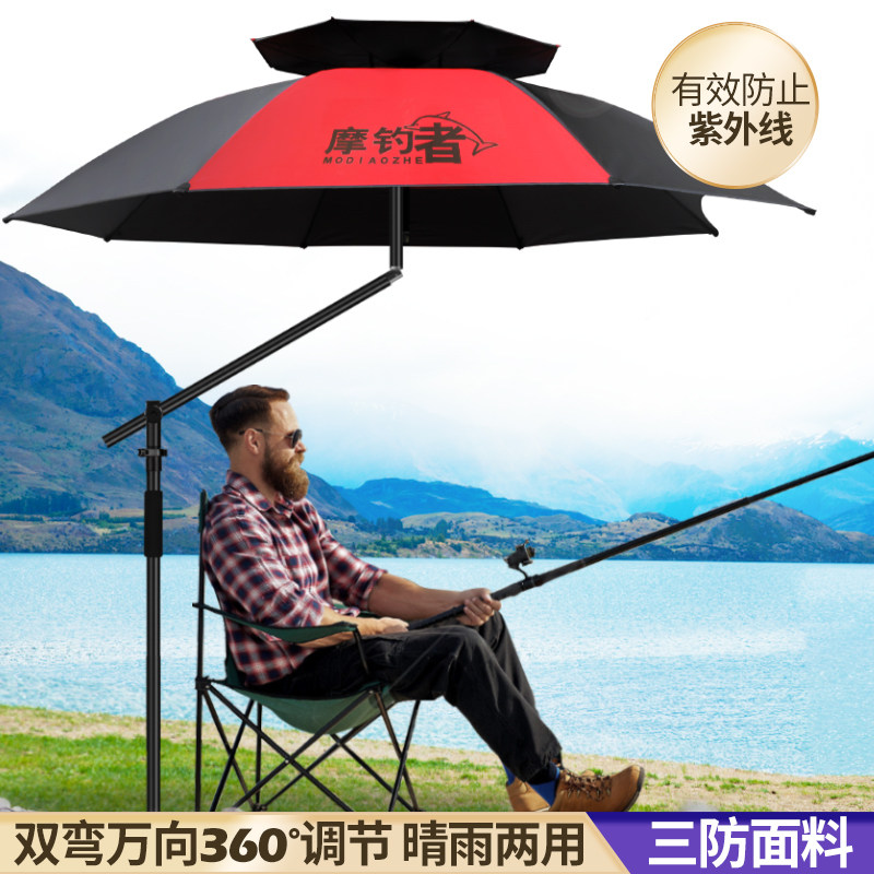 钓鱼伞遮阳伞2025年新款大钓伞垂钓伞万向双层防晒防紫外线防暴雨