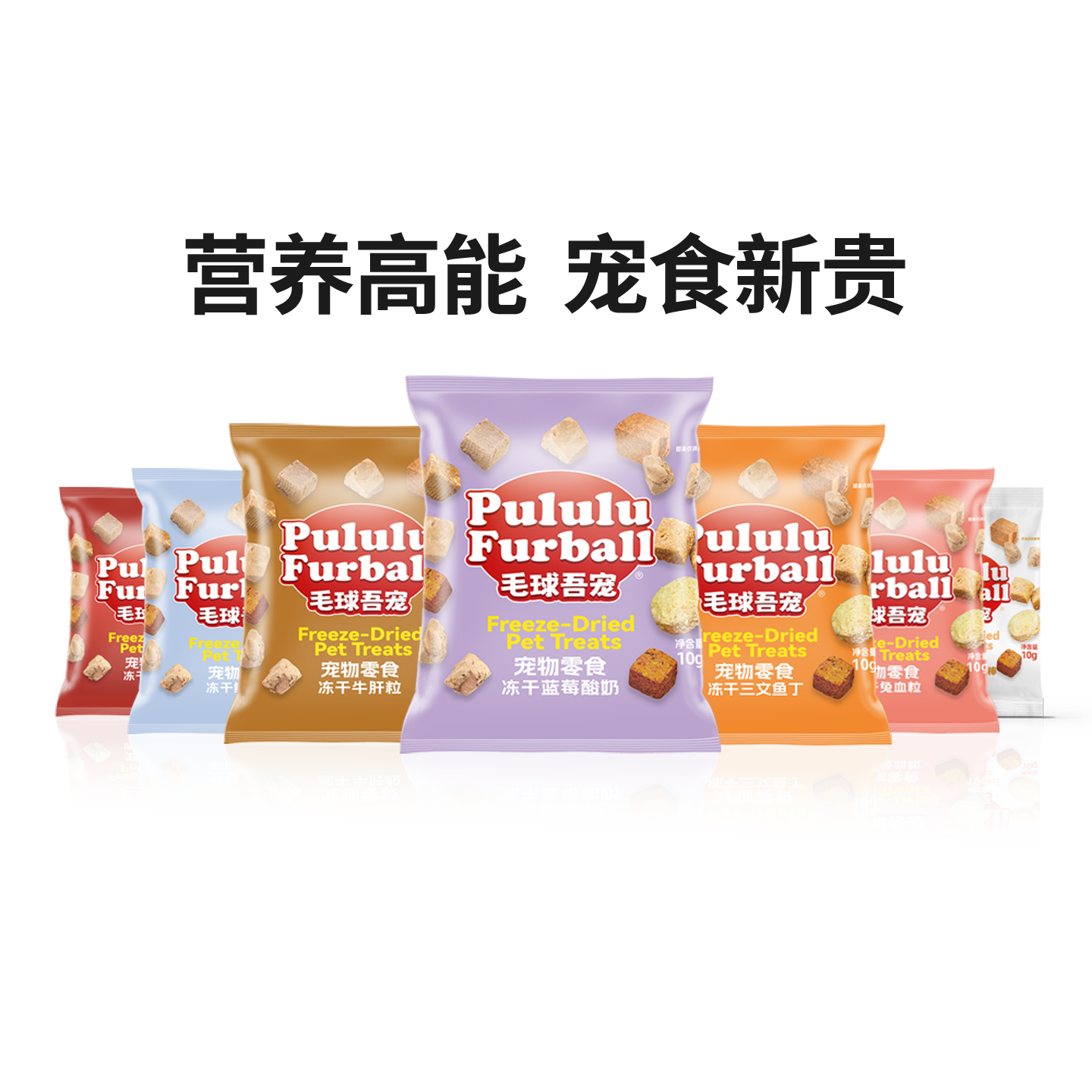 毛球吾宠宠物冻干零食鸡肉鸭肉小型犬训练奖励幼犬大型犬磨牙玩具,宠物/宠物食品及用品,猫冻干零食,淘宝优惠券,粉丝福利购,淘宝优惠卷