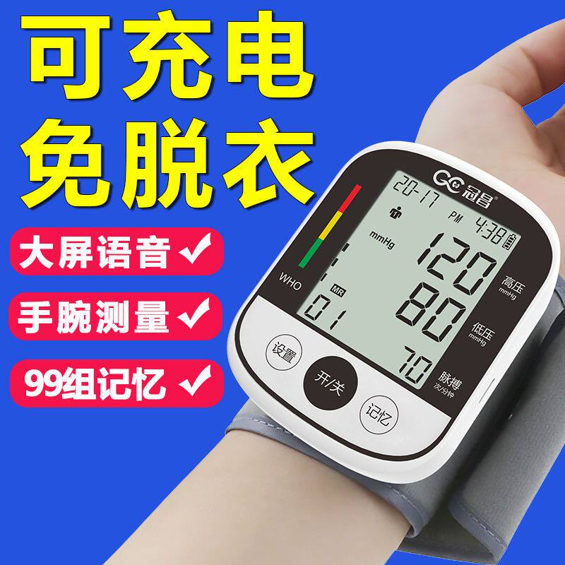 [정확한] 스마트 팔찌 시계 혈압 심박수 모니터 건강한 수면 감지 심박수 건강 모니터링 팔찌