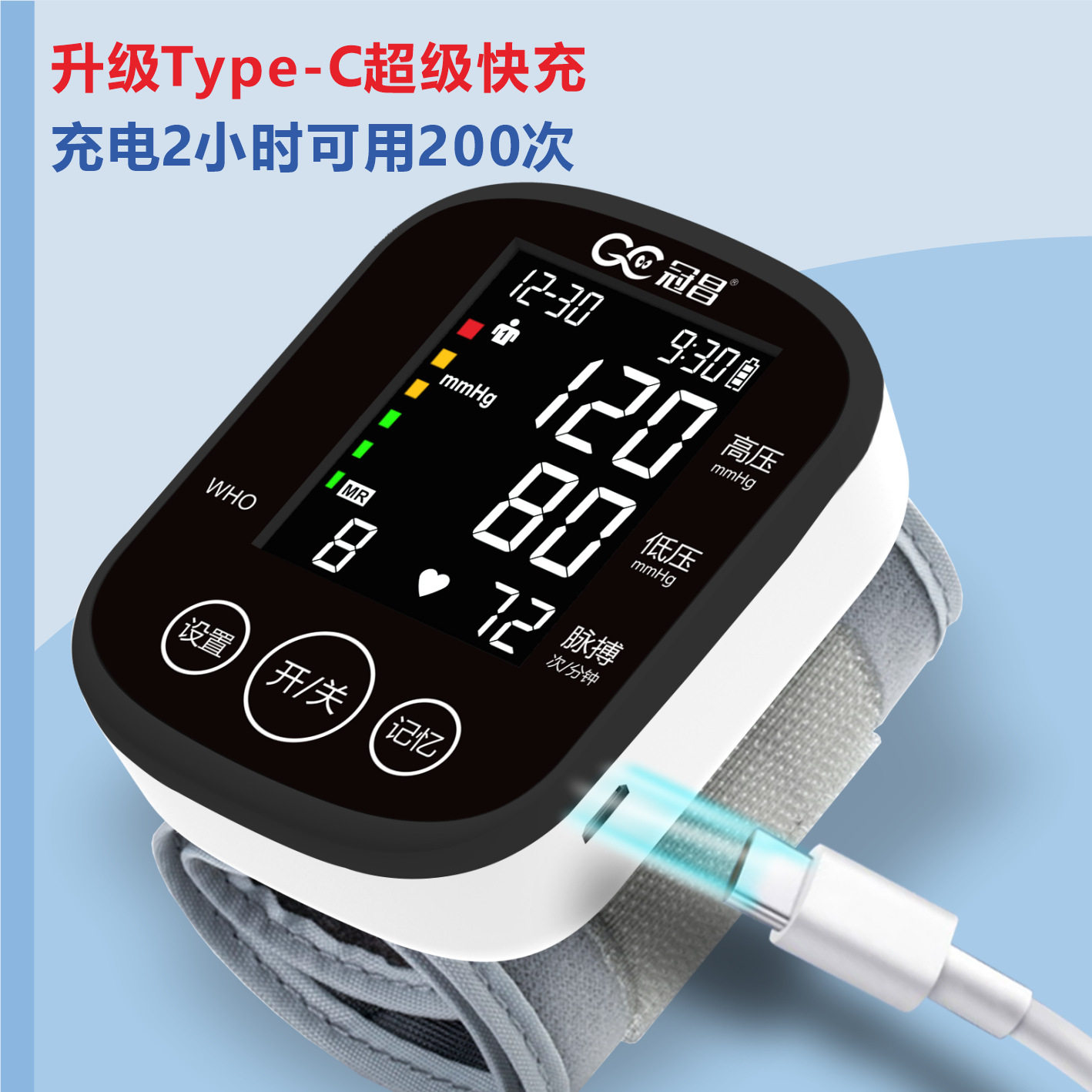 [准]智能手?手表血?心率???健康睡眠??心率健康??手?