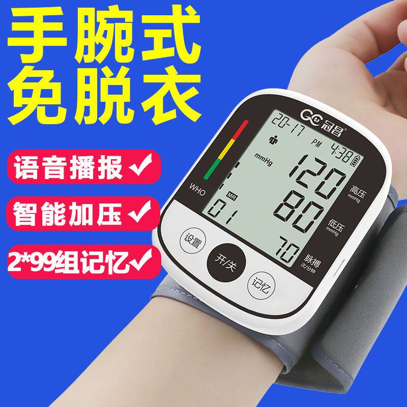 [정확한] 스마트 팔찌 시계 혈압 심박수 모니터 건강한 수면 감지 심박수 건강 모니터링 팔찌