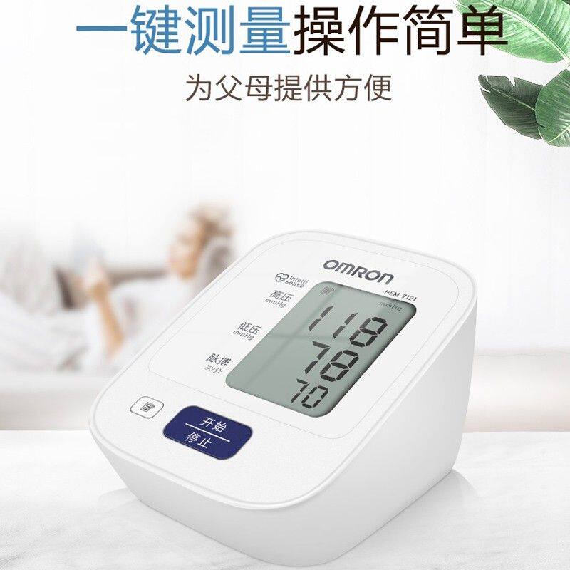 [정확한] 스마트 팔찌 시계 혈압 심박수 모니터 건강한 수면 감지 심박수 건강 모니터링 팔찌