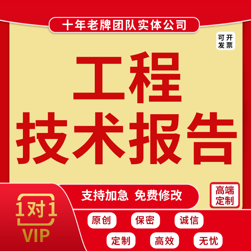 代写个人专业工程技术工作总结报告业绩汇报助理初中级材料代笔