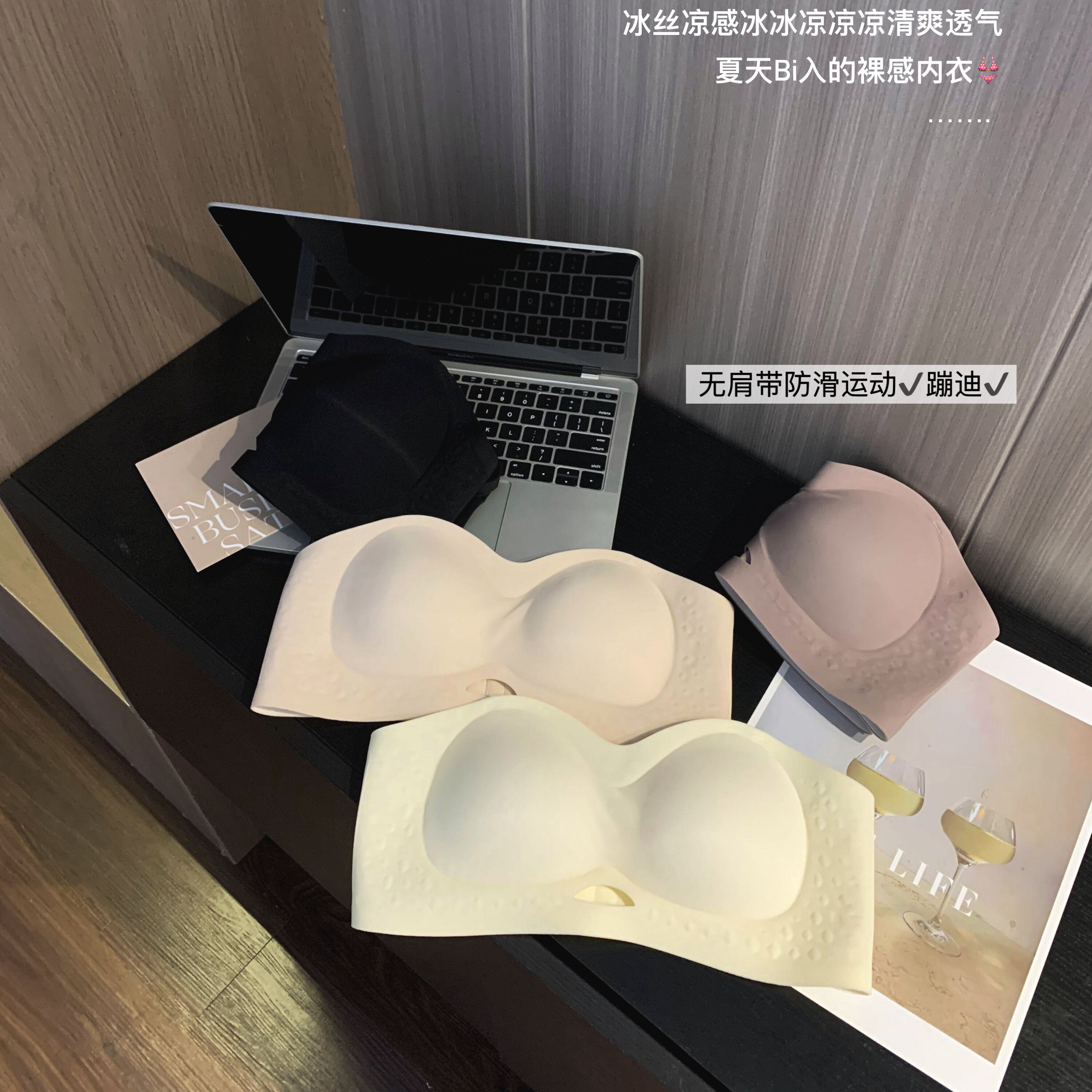 夏季无肩带内衣女美背防滑隐形聚拢无痕抹胸裹胸防下垂薄款文胸罩