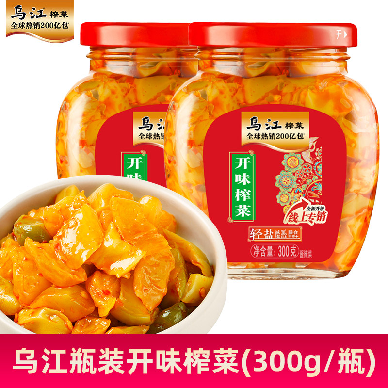 【2瓶装】乌江300g开味榨菜酱腌下饭菜香辣减盐脆口瓶装拌饭