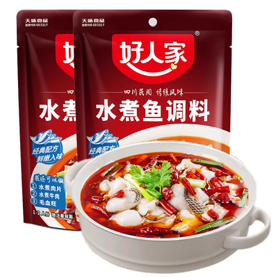 好人家水煮鱼调料包150g袋装家用餐饮川菜麻辣火锅鱼做鱼水煮肉片