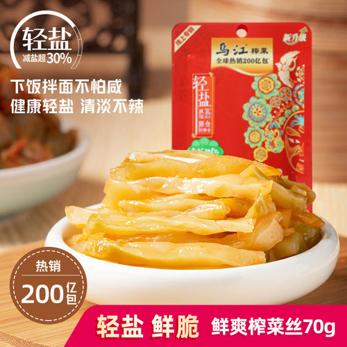 乌江涪陵榨菜鲜脆菜丝下饭菜咸菜