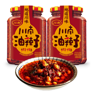 川南油辣子262g四川特产红油花生辣椒酱拌饭拌面香辣酱