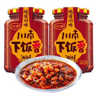 川南下饭香油辣子327g瓶装四川特产正宗香辣椒红油凉拌菜调味料