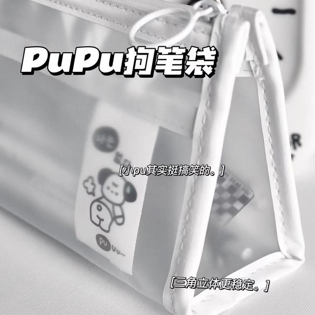 ns风简约铅笔盒男初中生日系高颜值文具袋女透明磨砂三角笔袋 帕恰狗笔袋学生双层ins风大容量防水文具盒i使用感如何?