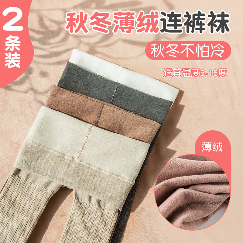 女童秋冬季加绒保暖连裤袜图片