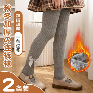 女童打底裤秋冬季加绒加厚款外穿一体连脚东北特厚宝宝儿童连裤袜
