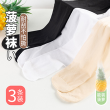 女童丝袜夏季超薄款防勾丝白色舞蹈袜女宝宝防蚊打底袜儿童连裤袜