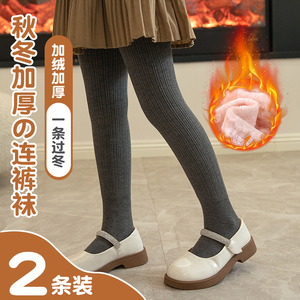 女童连裤袜一体加绒加厚款秋冬季连脚东北特厚宝宝儿童打底裤外穿