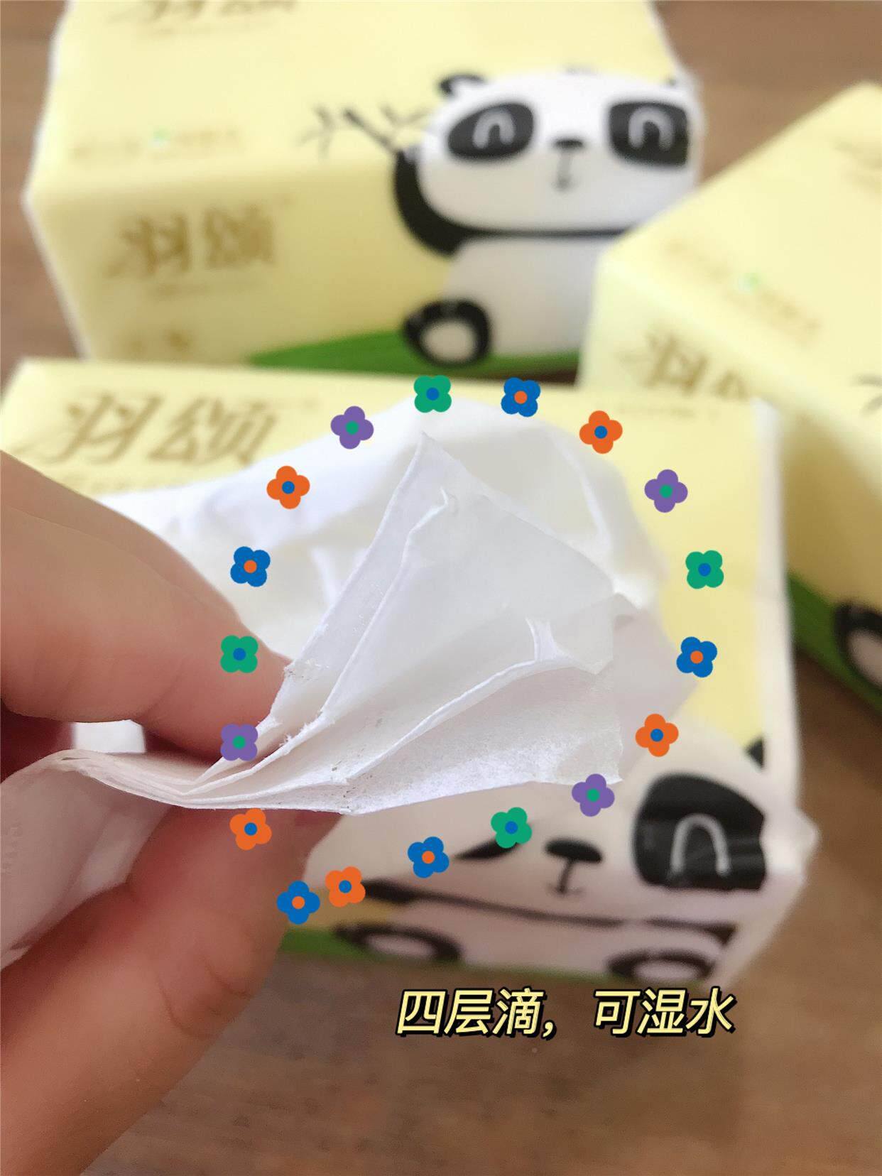 羽颂纸Q萌4抽纸一QQBO9_1618包实惠装家用纸巾餐巾面巾纸家庭装面