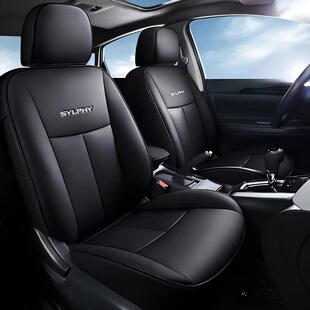 适用日产经典轩逸专用座套四季通用全包座椅套14代轩逸真皮座垫套