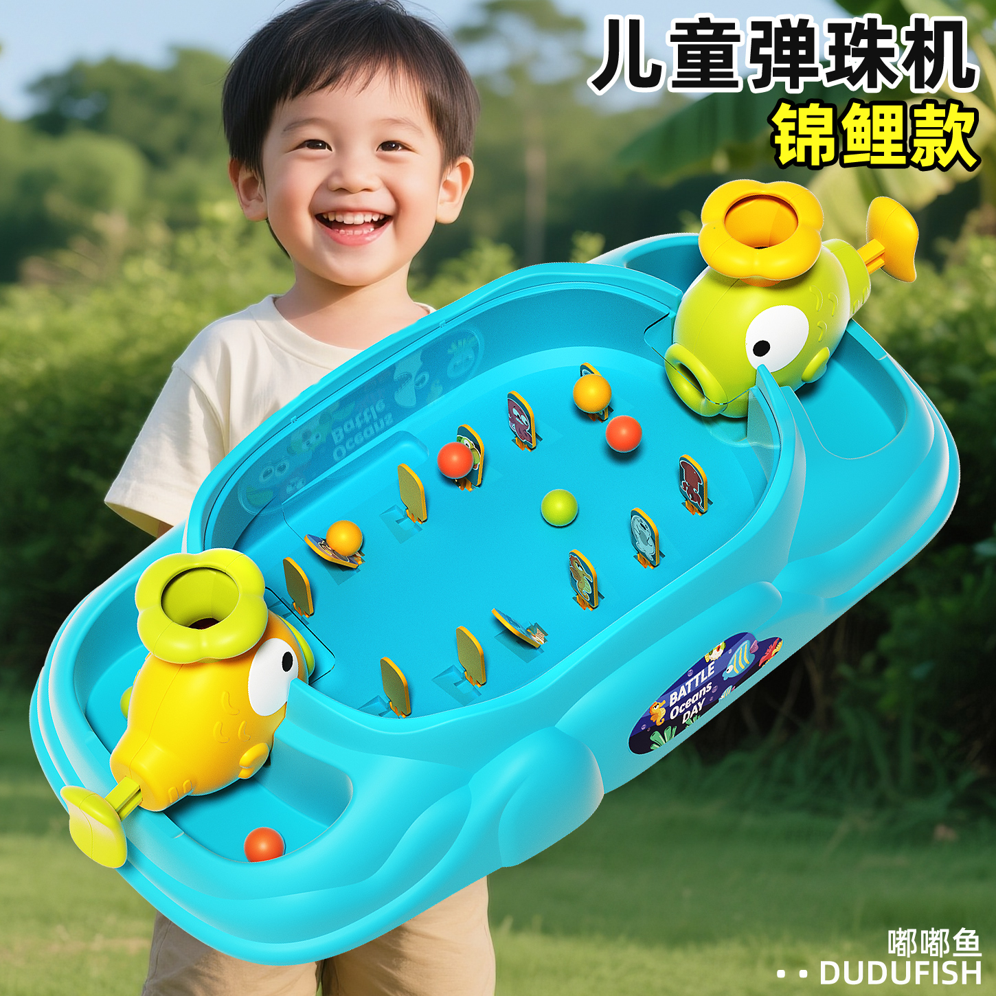 儿童打弹珠机玩具益智按压家用亲子互动游戏机桌游双人对战男童孩