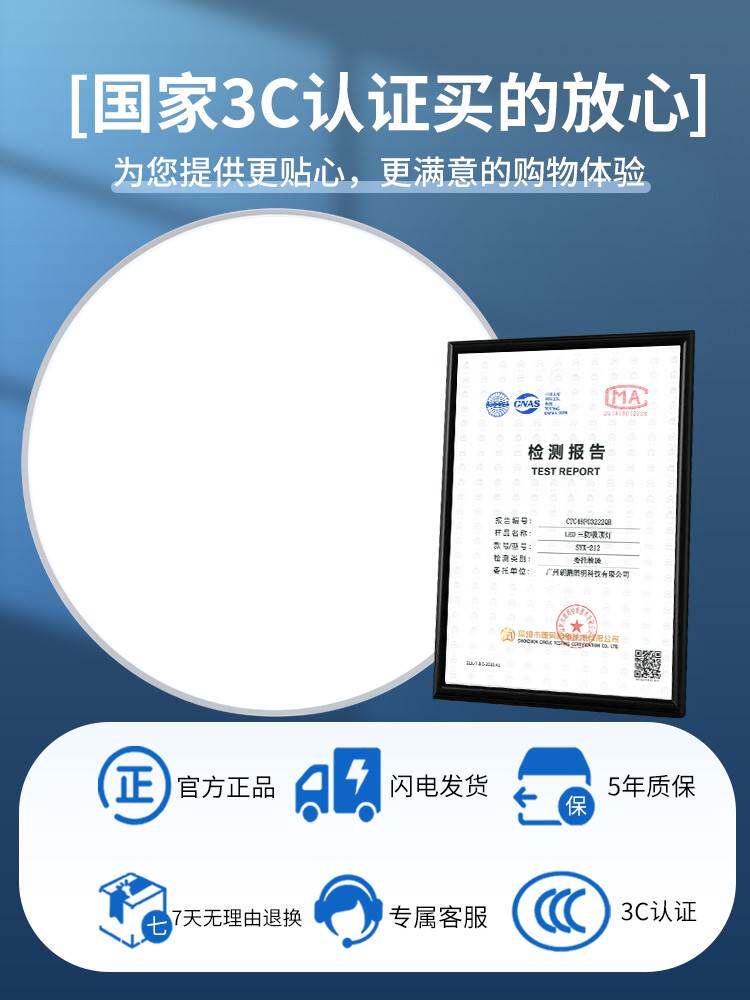 欧普雷士超薄阳台led吸顶灯走廊过道灯卧室玄关卫生间浴室厨房客怎么样,好用不?