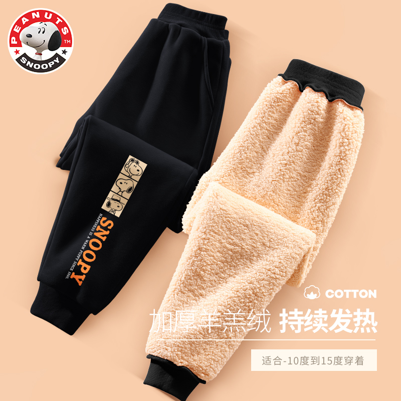 史努比男童裤子冬款加绒加厚一体