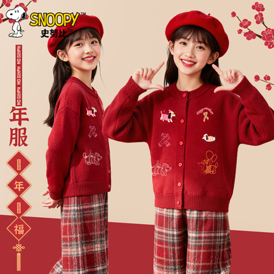 史努比女童打底衫2026新年款加绒加厚儿童内搭高级感冬季女孩上衣