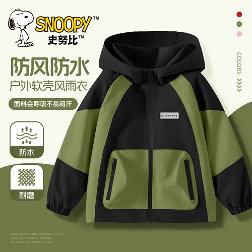 Nuby, тонкая детская куртка для мальчиков, подходит для подростков, осенняя